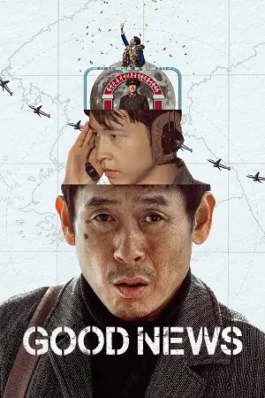 netflix good news 2025 , vegamovies3